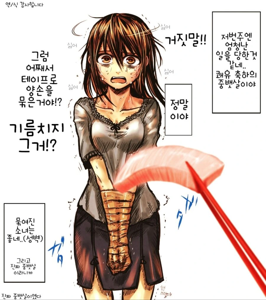 manga_366727_002.webp