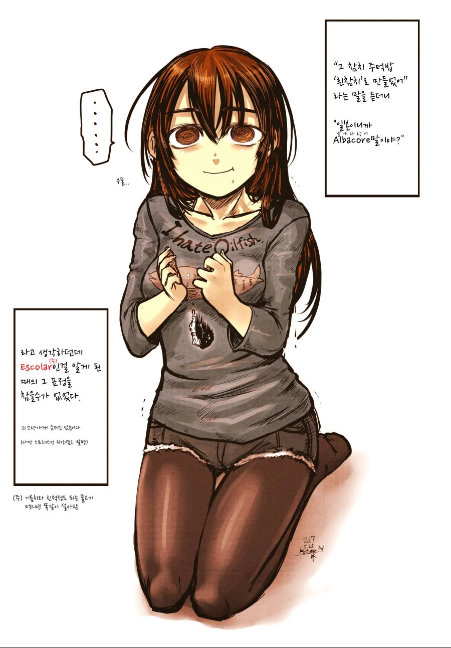 manga_366727_003.webp