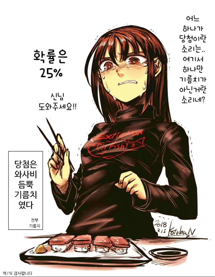 manga_366727_004.webp