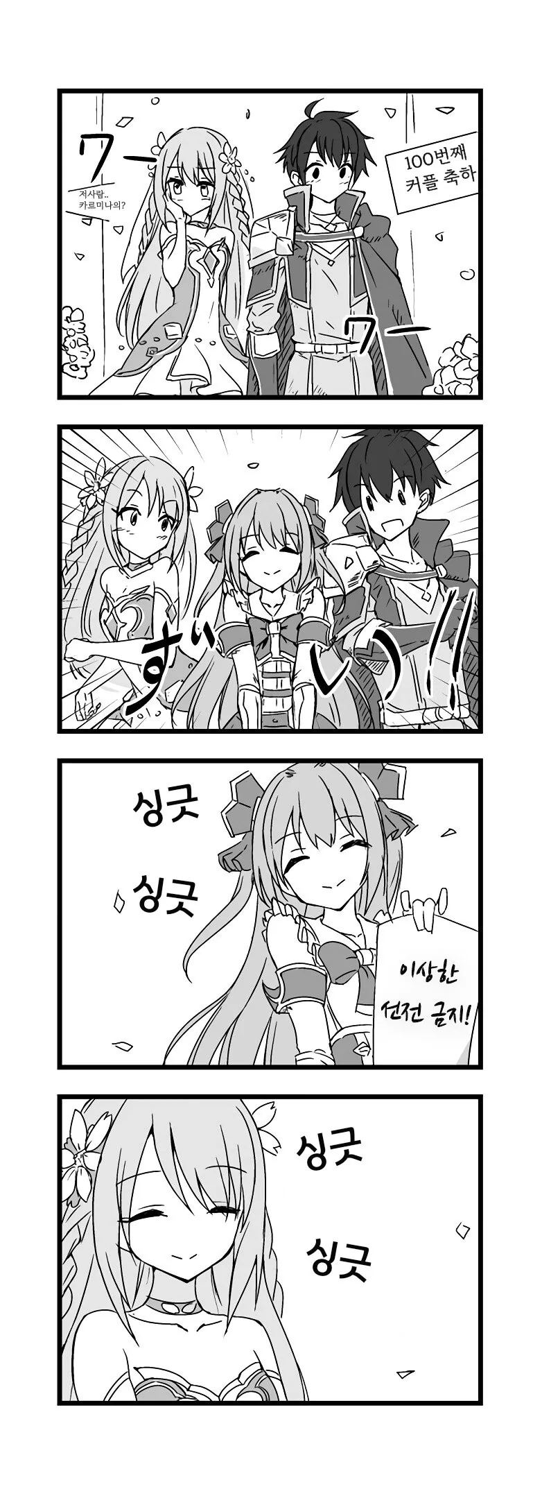 manga_377273_001.webp