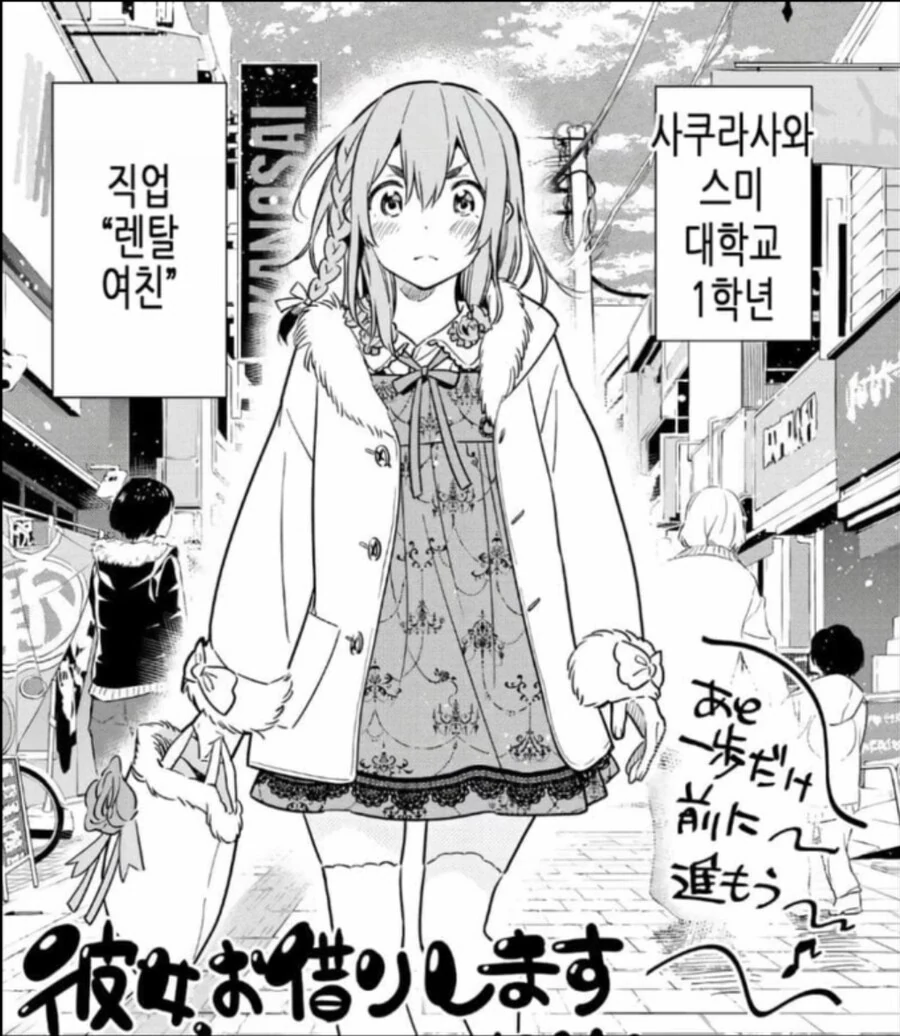한일 만화 비교_1.jpg