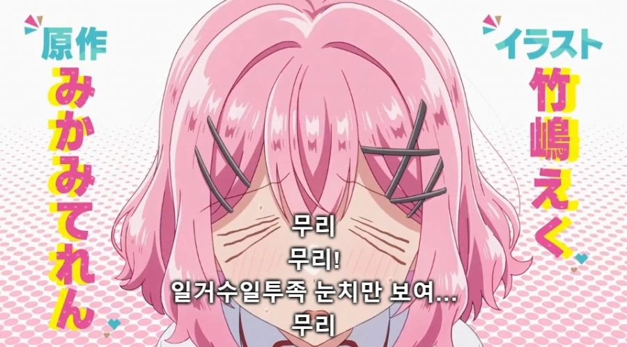 [백합]항상 무리무리를 외치는 핑챙이_1.jpg