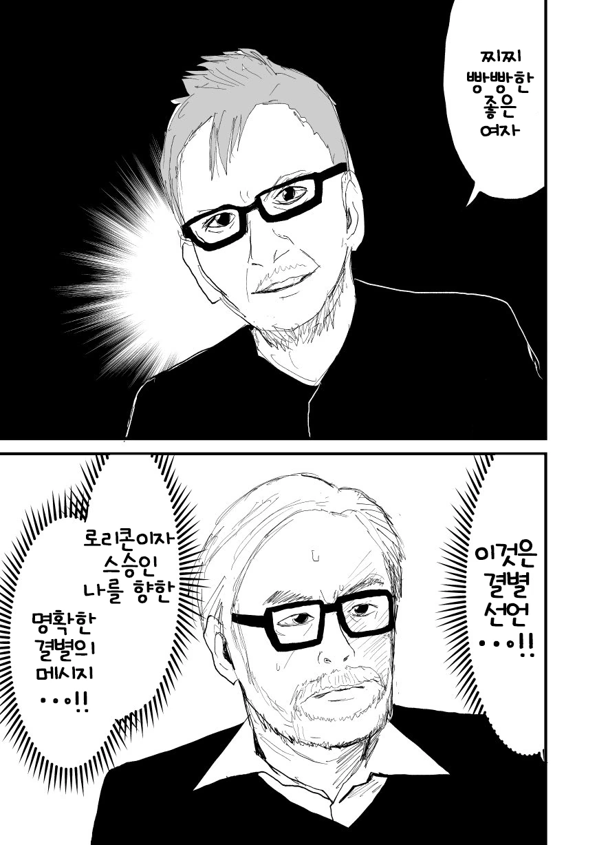 manga_394776_001.webp
