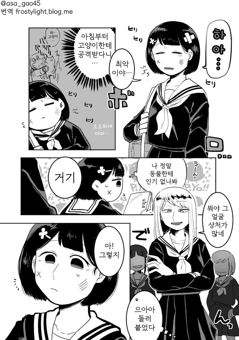 manga_3998486_008.webp