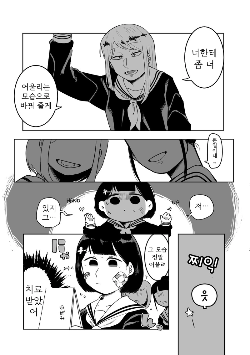 manga_3998486_009.webp