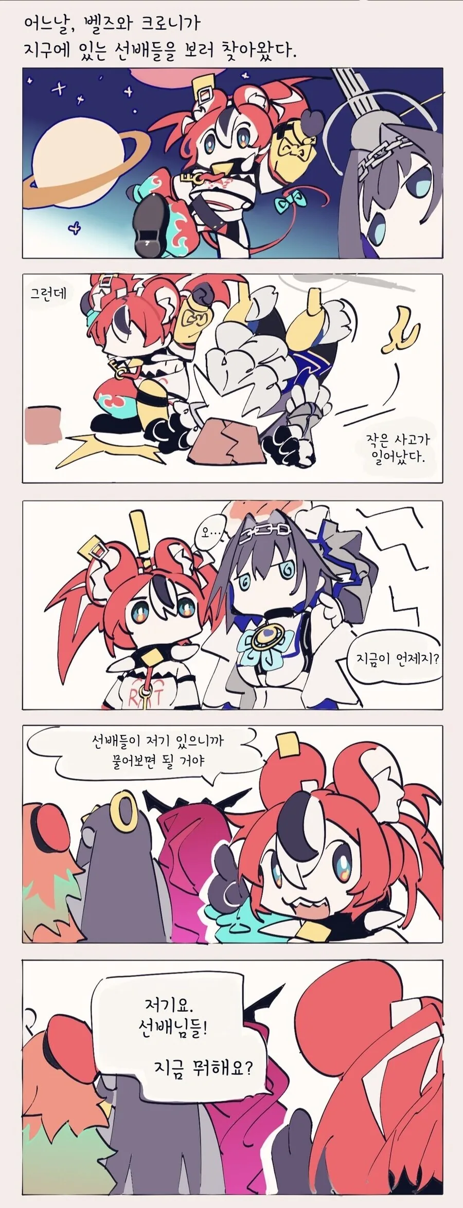 manga_4072002_001.webp
