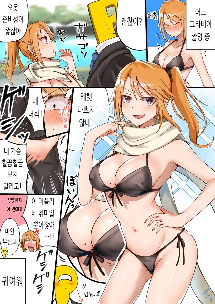 manga_408606_001.webp