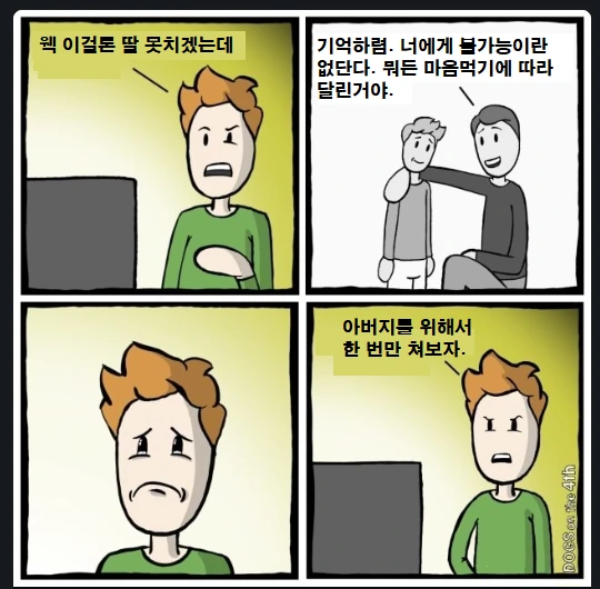 manga_412414_002.webp