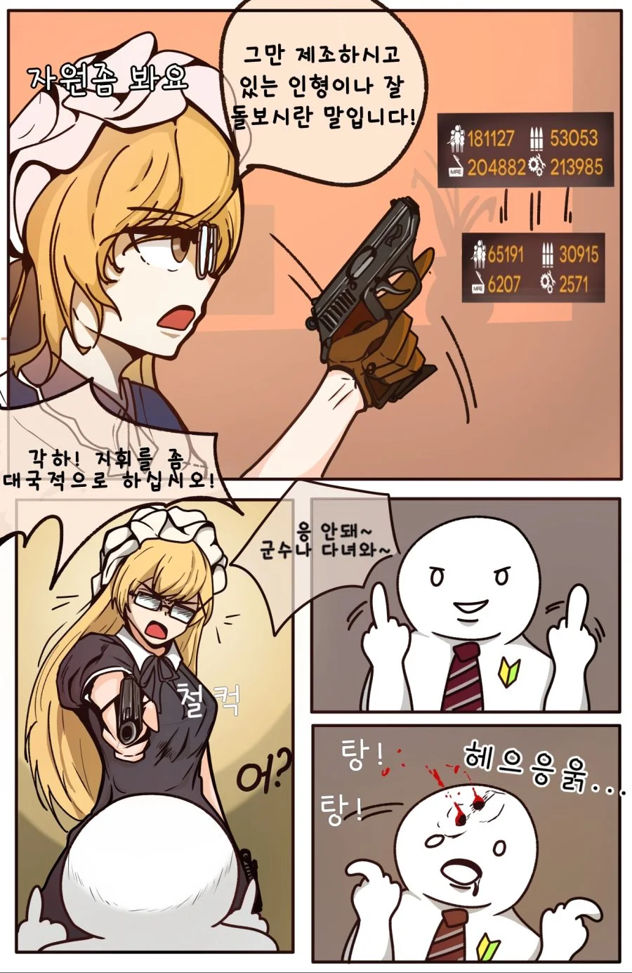 manga_418886_001.webp