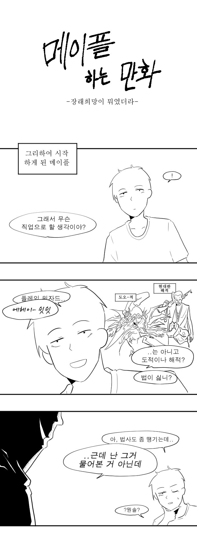 manga_425340_001.webp