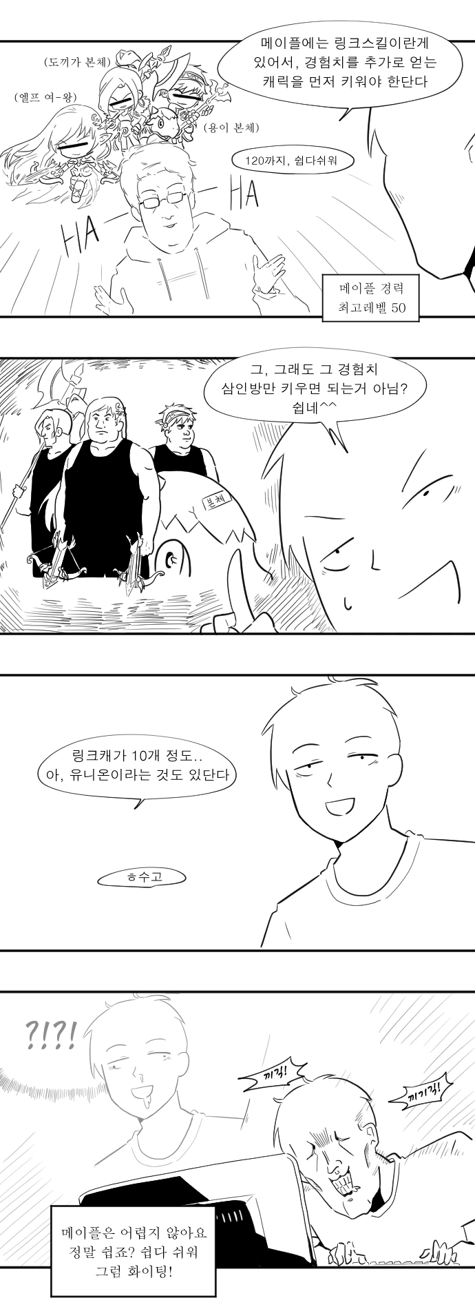 manga_425340_002.webp