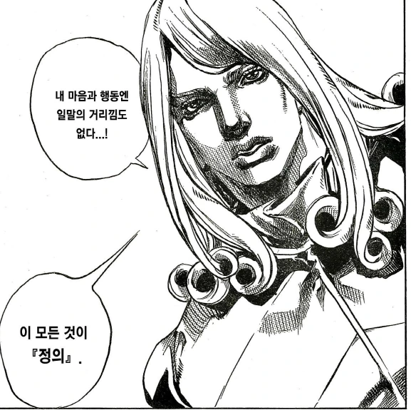 manga_428713_001.webp