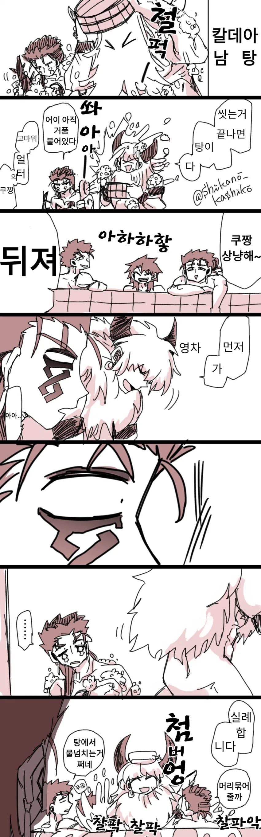 manga_474166_001.webp