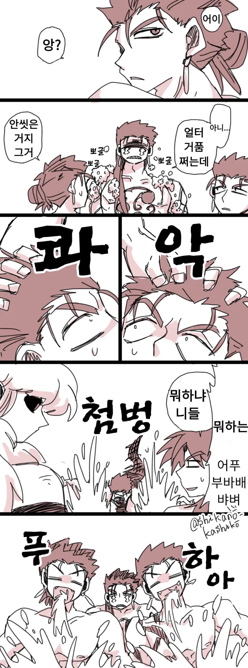 manga_474166_002.webp