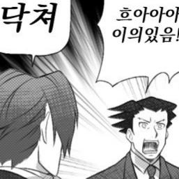 manga_532722_001.webp