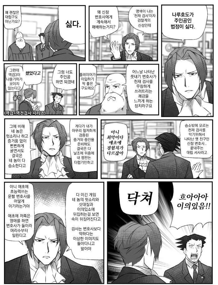 manga_532722_002.webp
