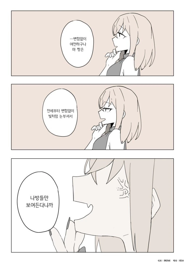 manga_539252_009.webp