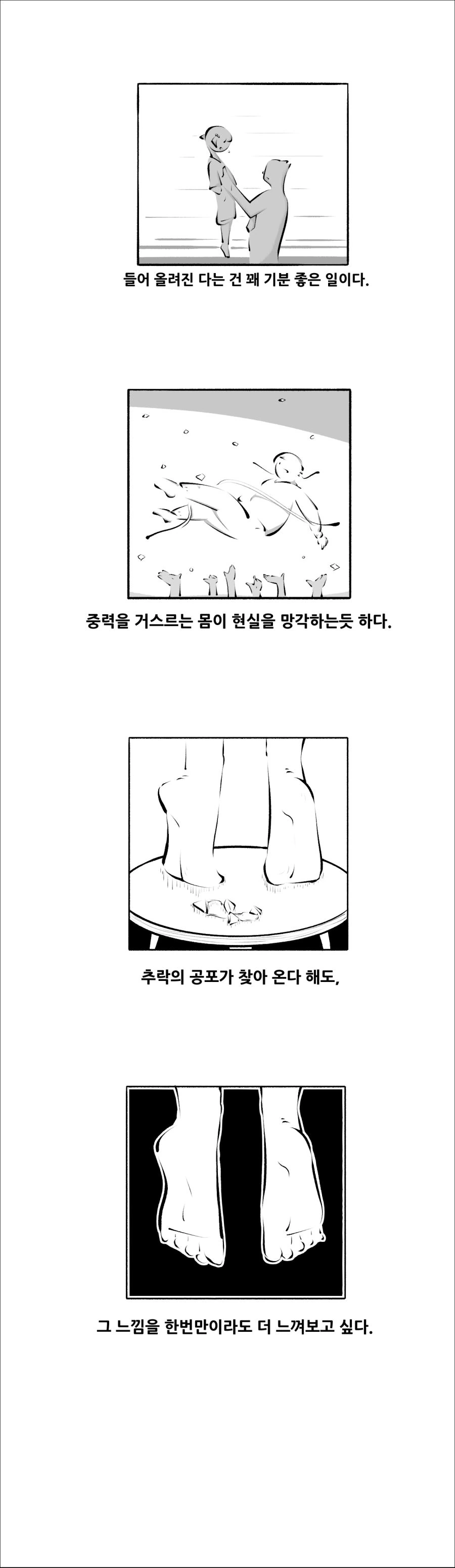 manga_543264_002.webp