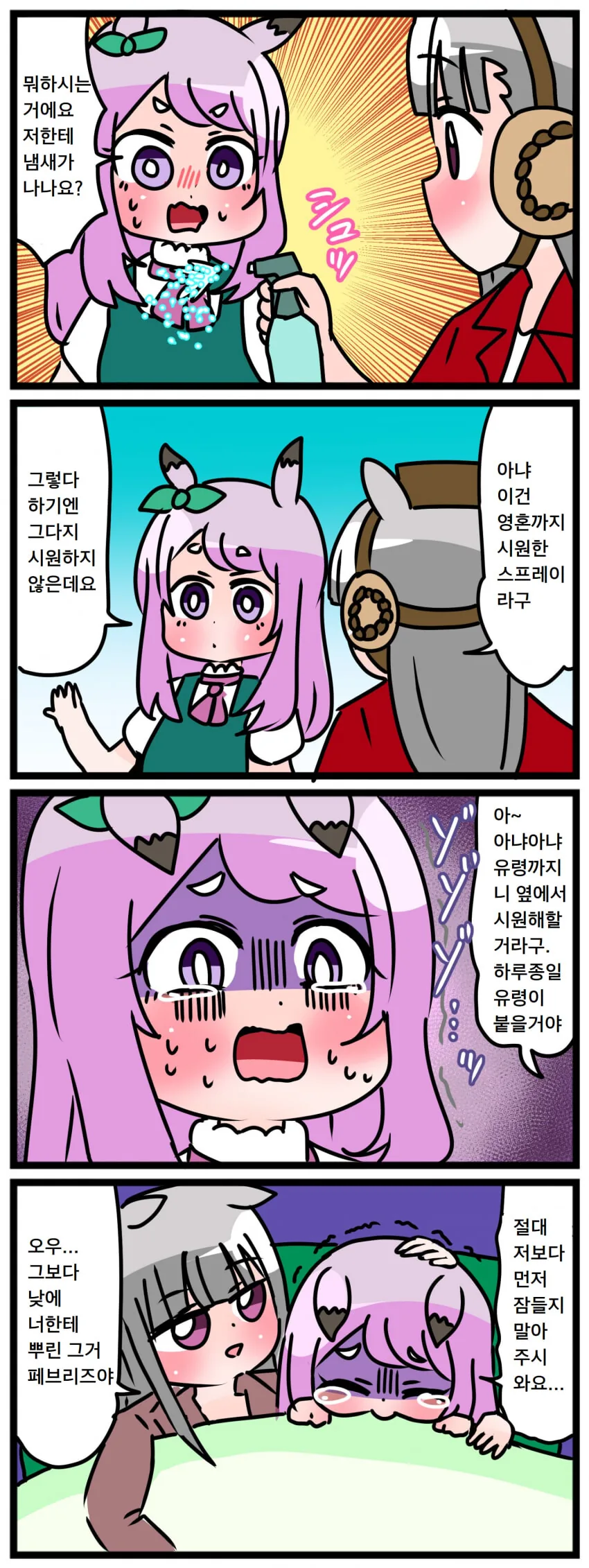 manga_576301_001.webp
