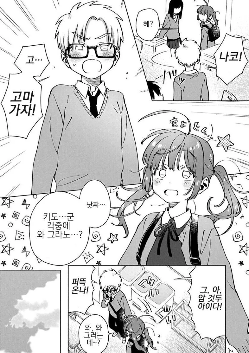 manga_57900283_003.webp