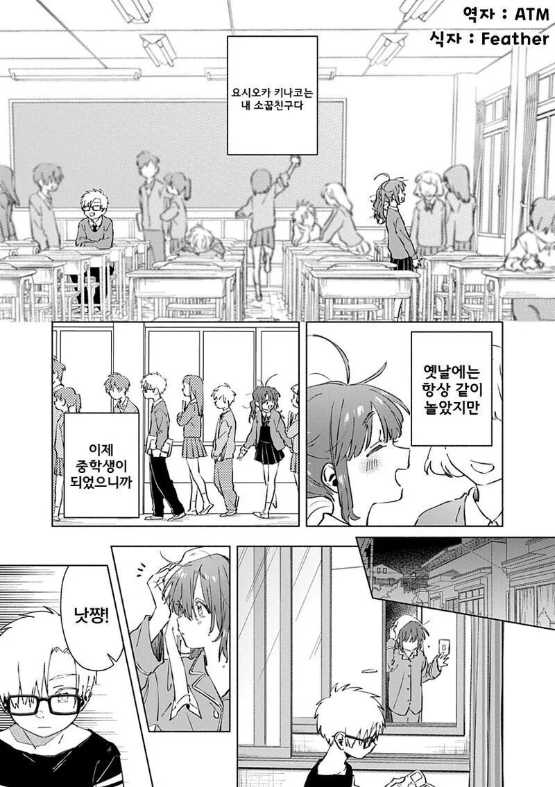 manga_57900283_005.webp