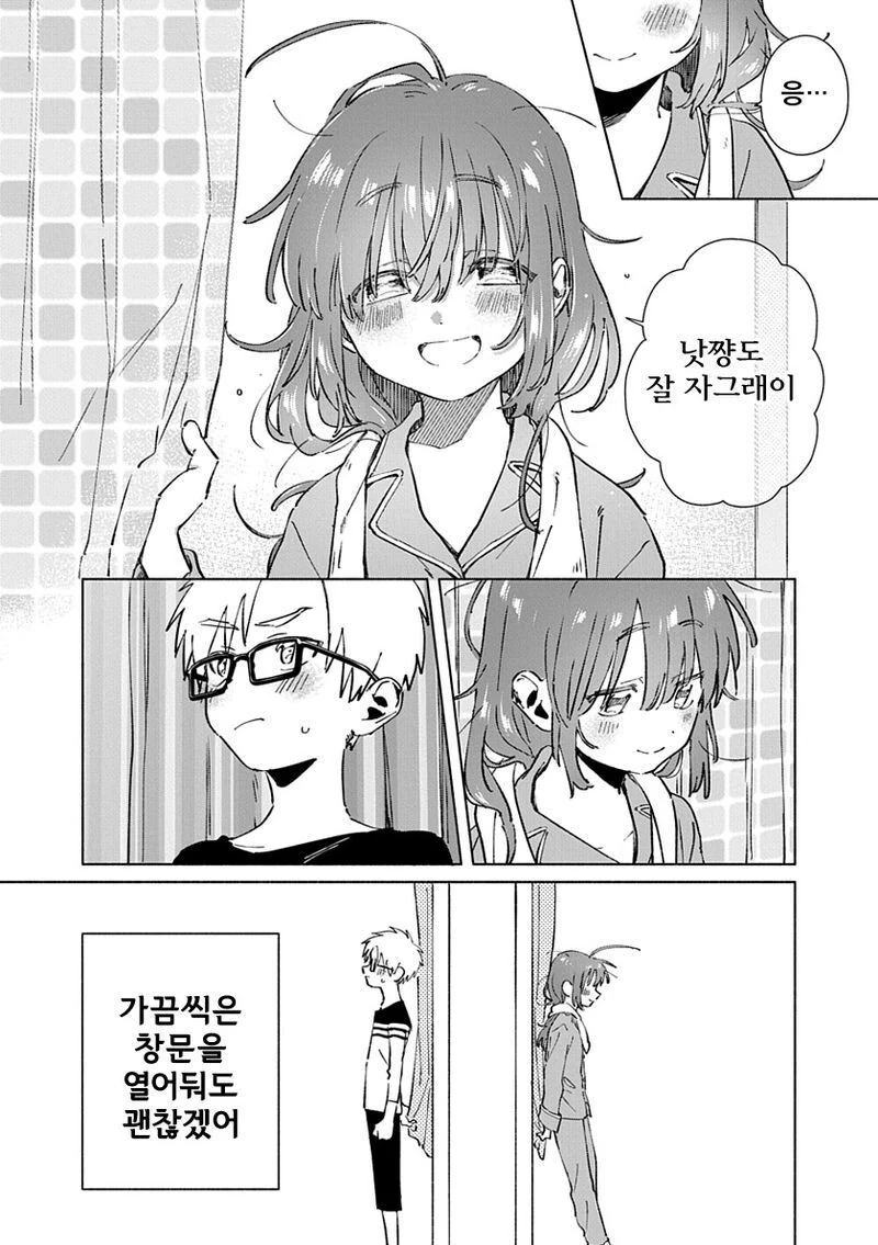 manga_57900283_008.webp