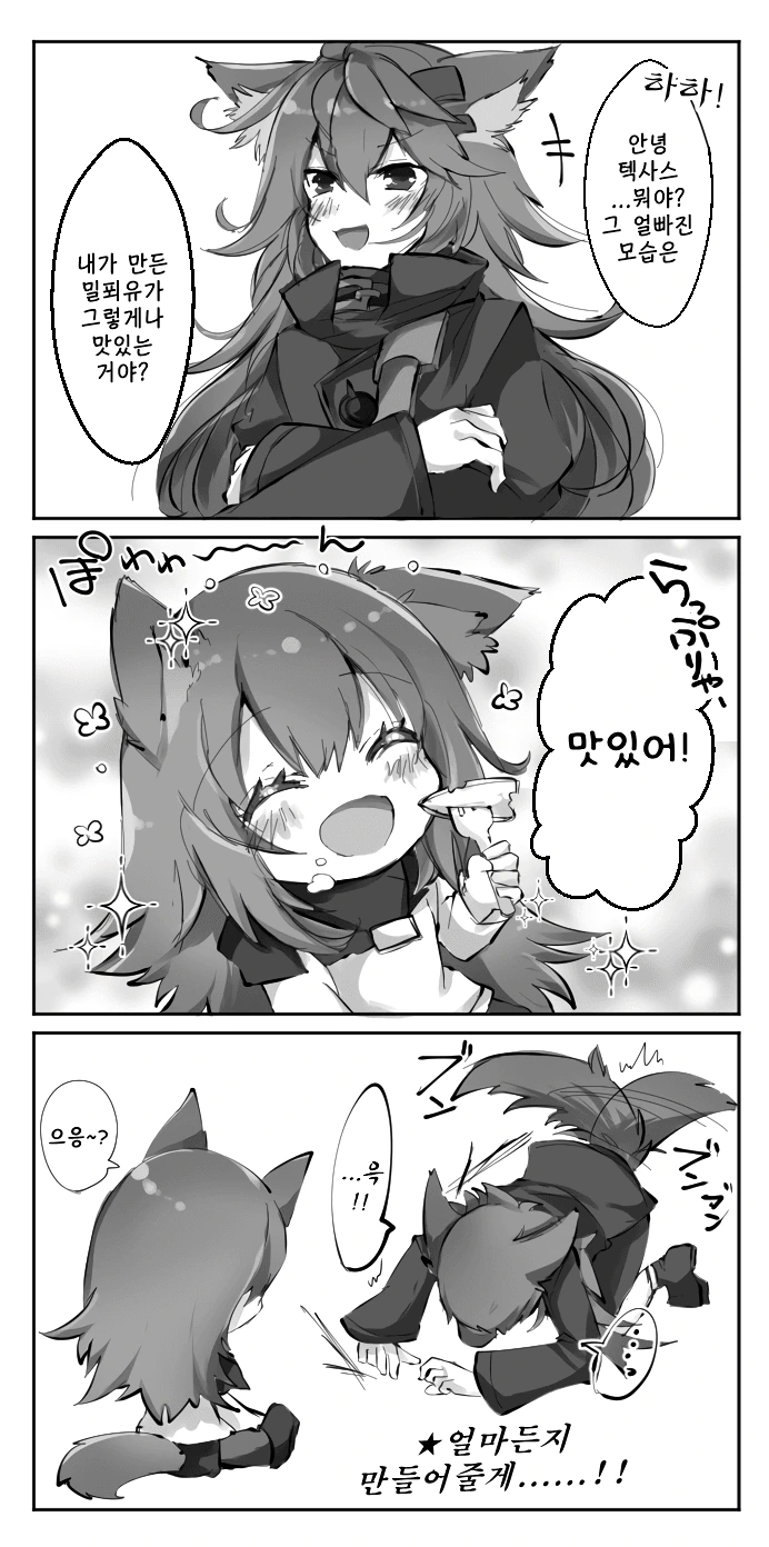 manga_582248_001.webp