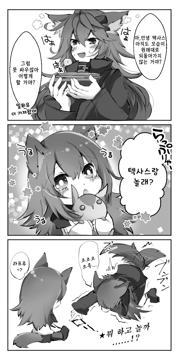 manga_582248_002.webp