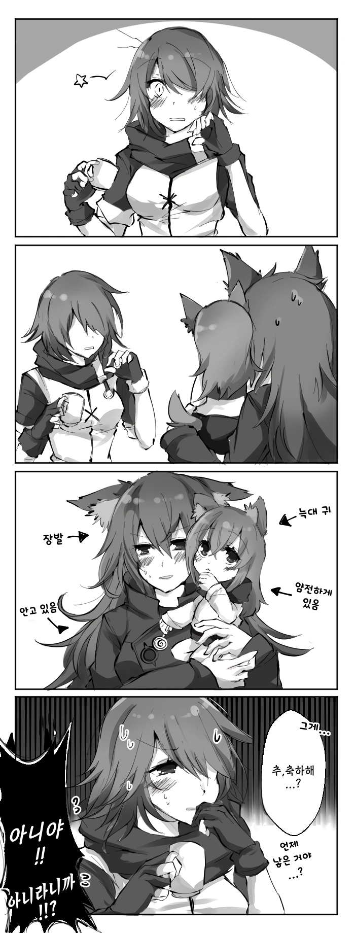 manga_582248_003.webp