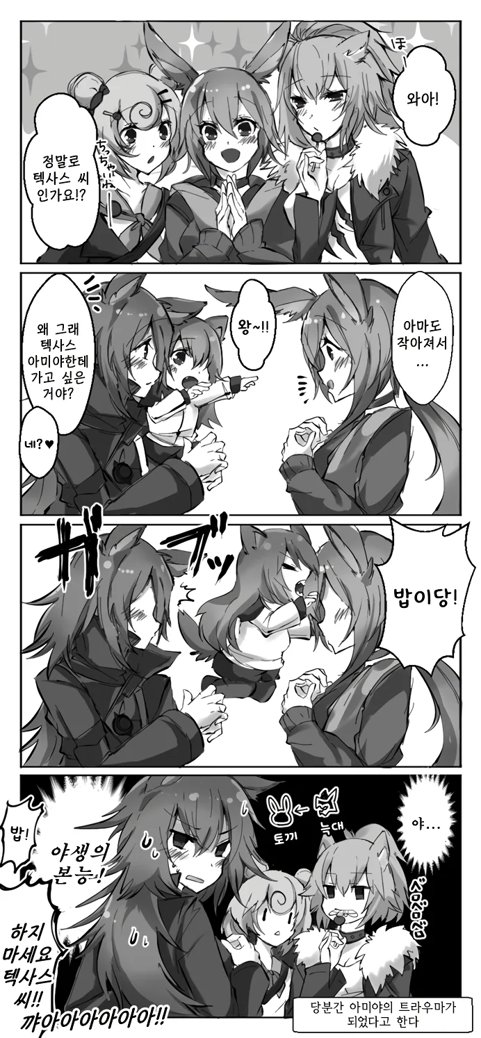 manga_582248_005.webp