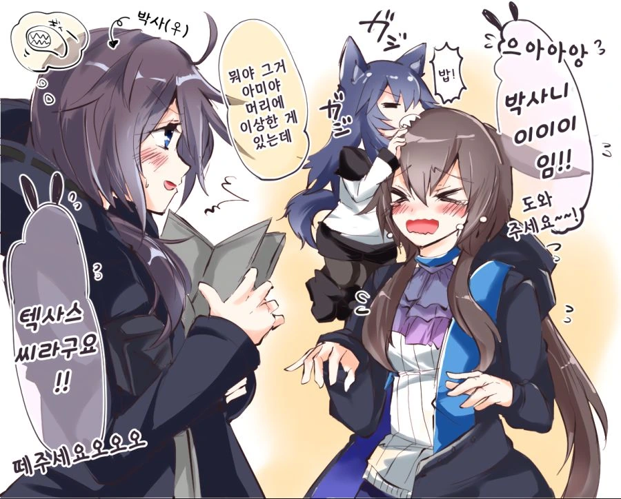 manga_582248_006.webp