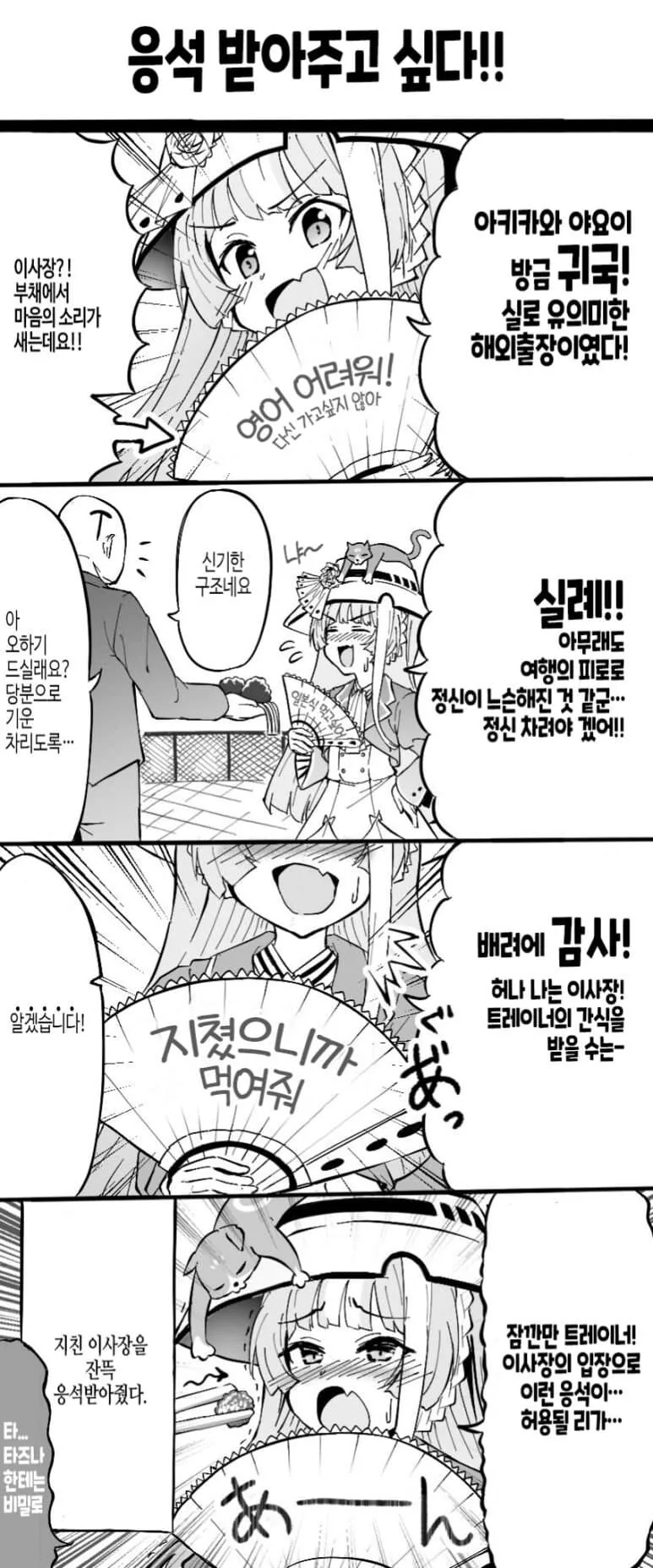 manga_58232401_002.webp