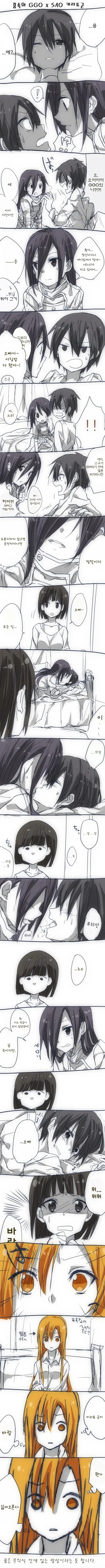 manga_60913_001.webp