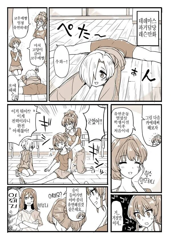 manga_640654_001.webp