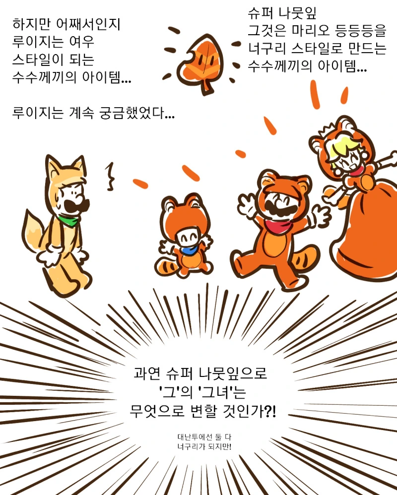 manga_646785_001.webp
