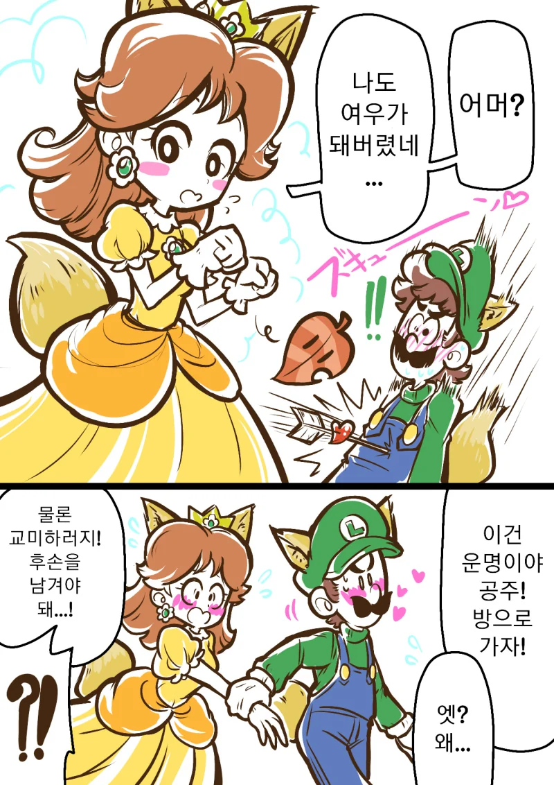 manga_646785_002.webp