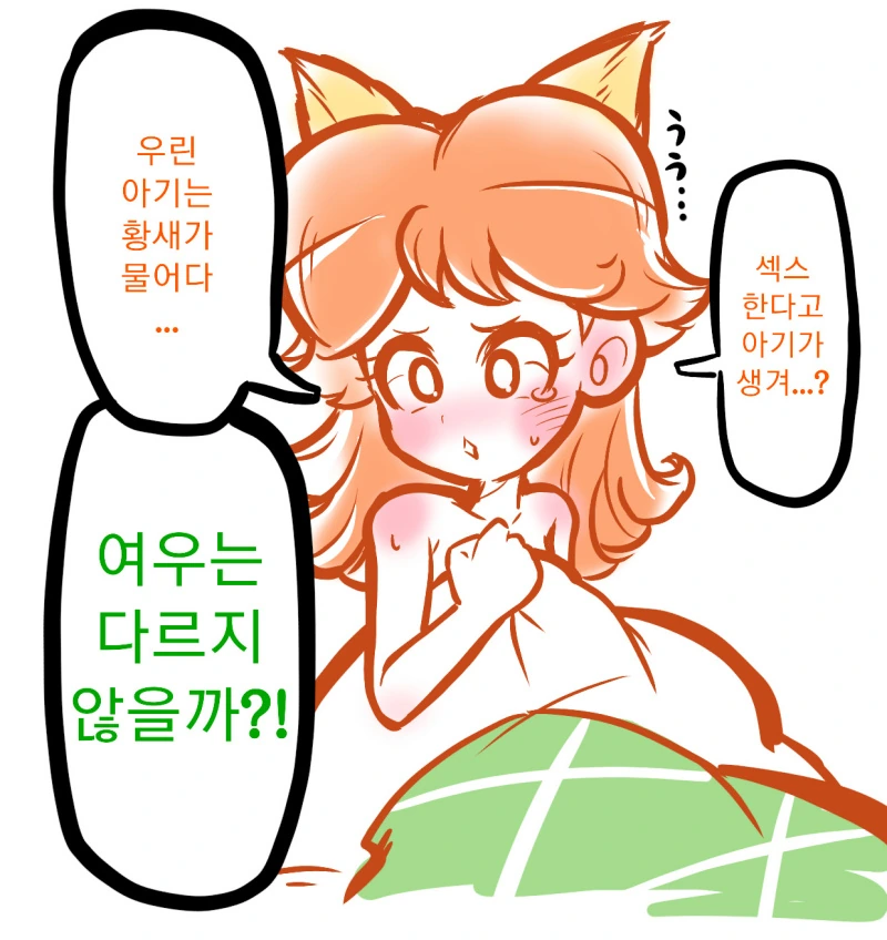 manga_646785_003.webp