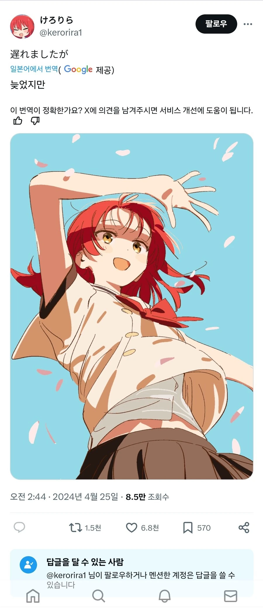 manga_65809438_001.webp