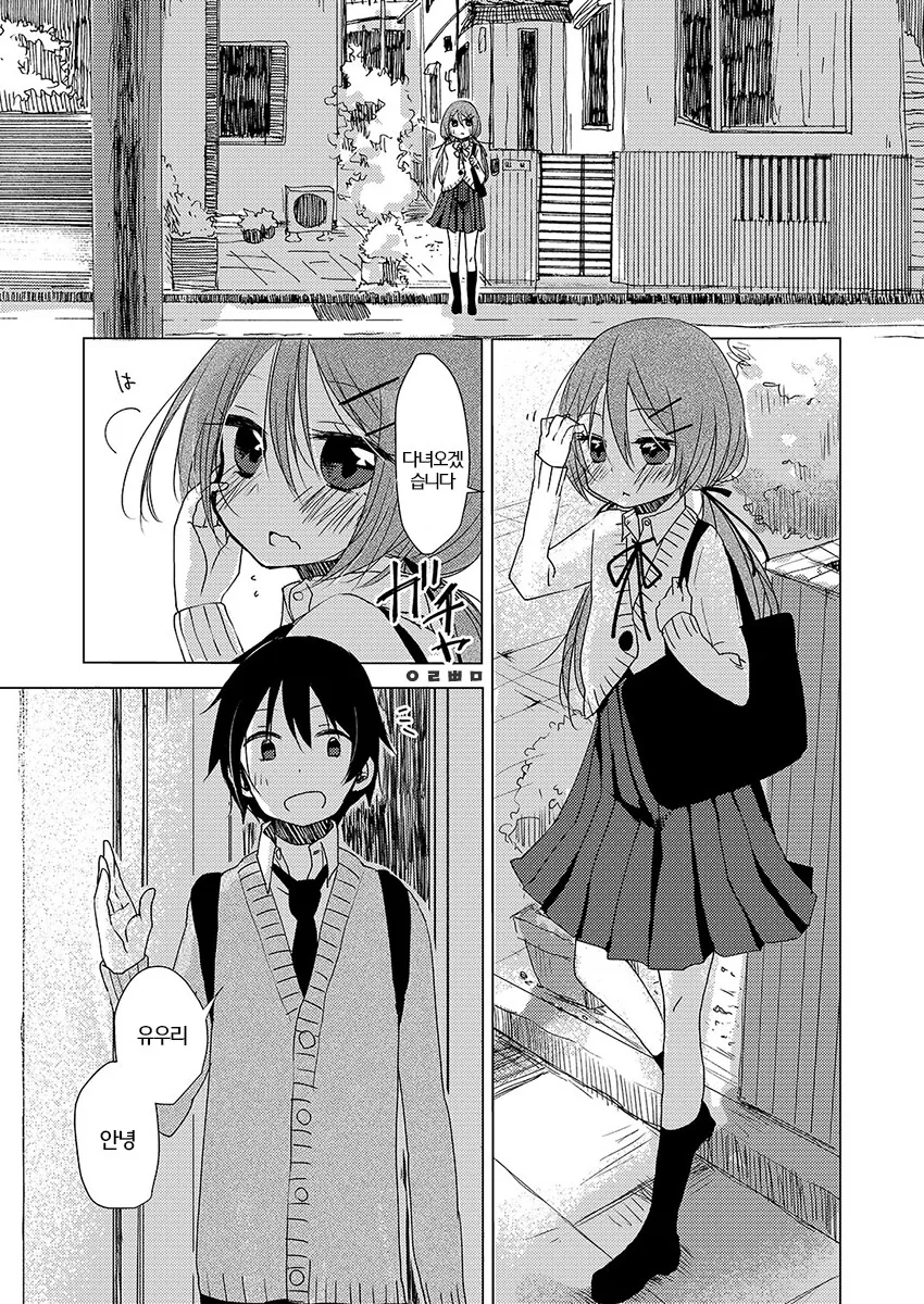 manga_68431980_001.webp