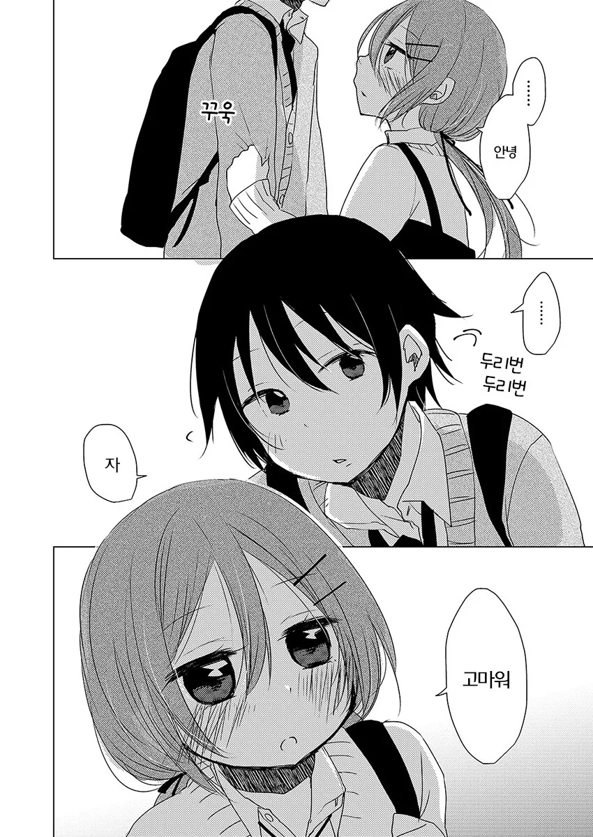 manga_68431980_002.webp