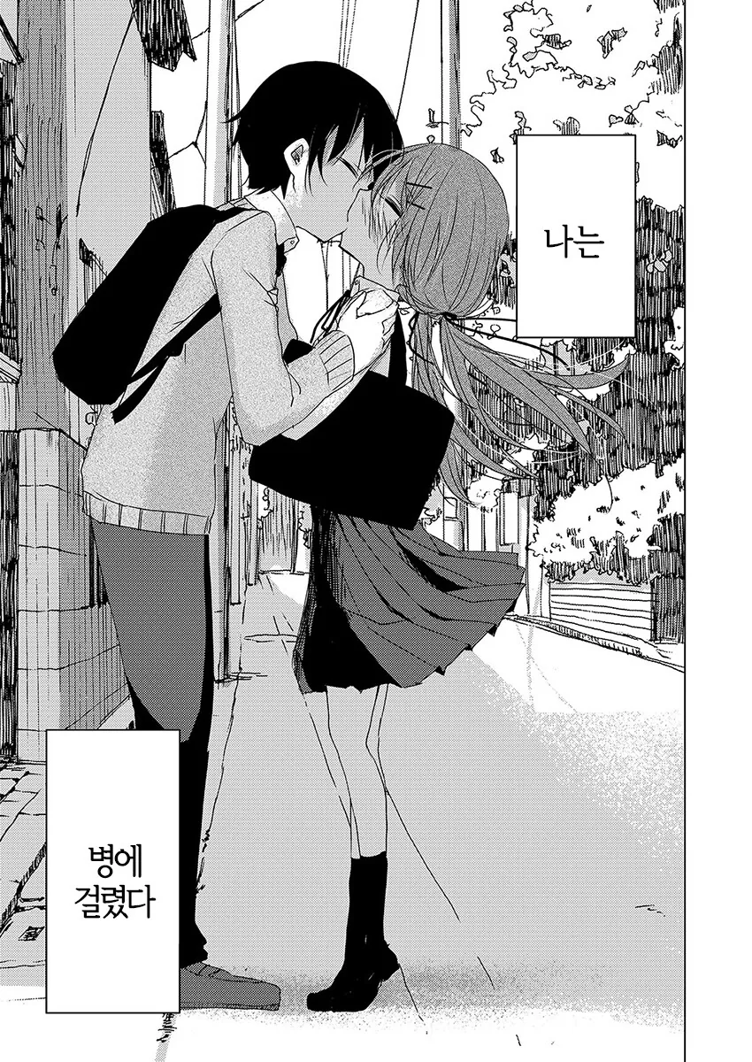 manga_68431980_003.webp