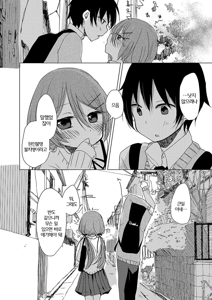 manga_68431980_004.webp