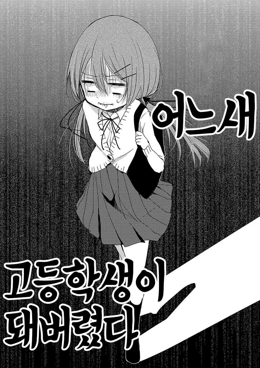 manga_68431980_011.webp