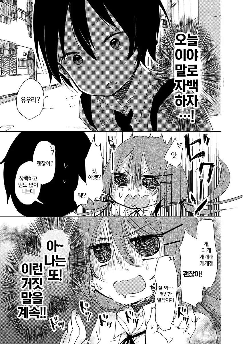 manga_68431980_013.webp