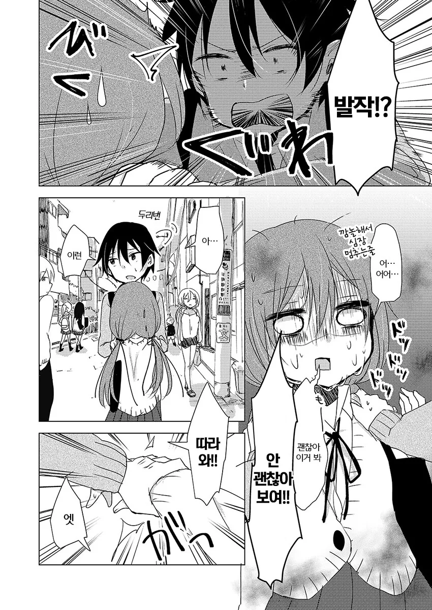 manga_68431980_014.webp