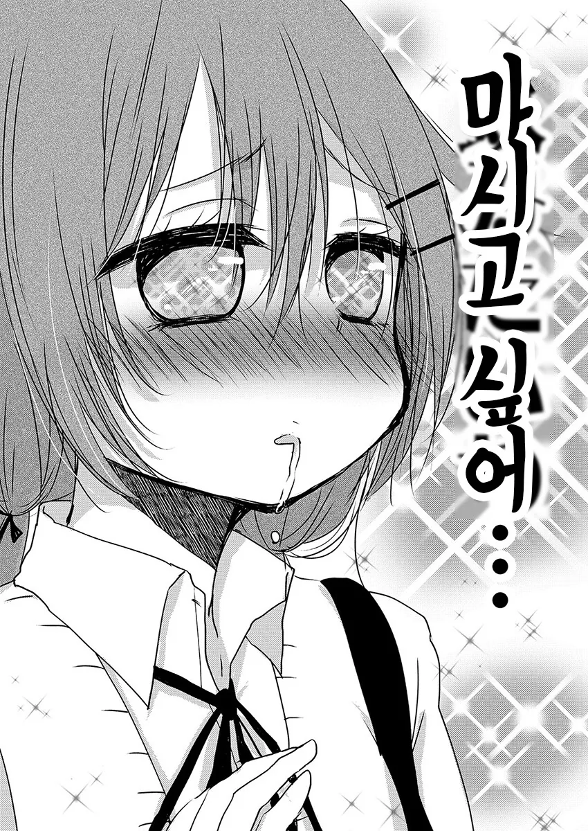 manga_68431980_018.webp