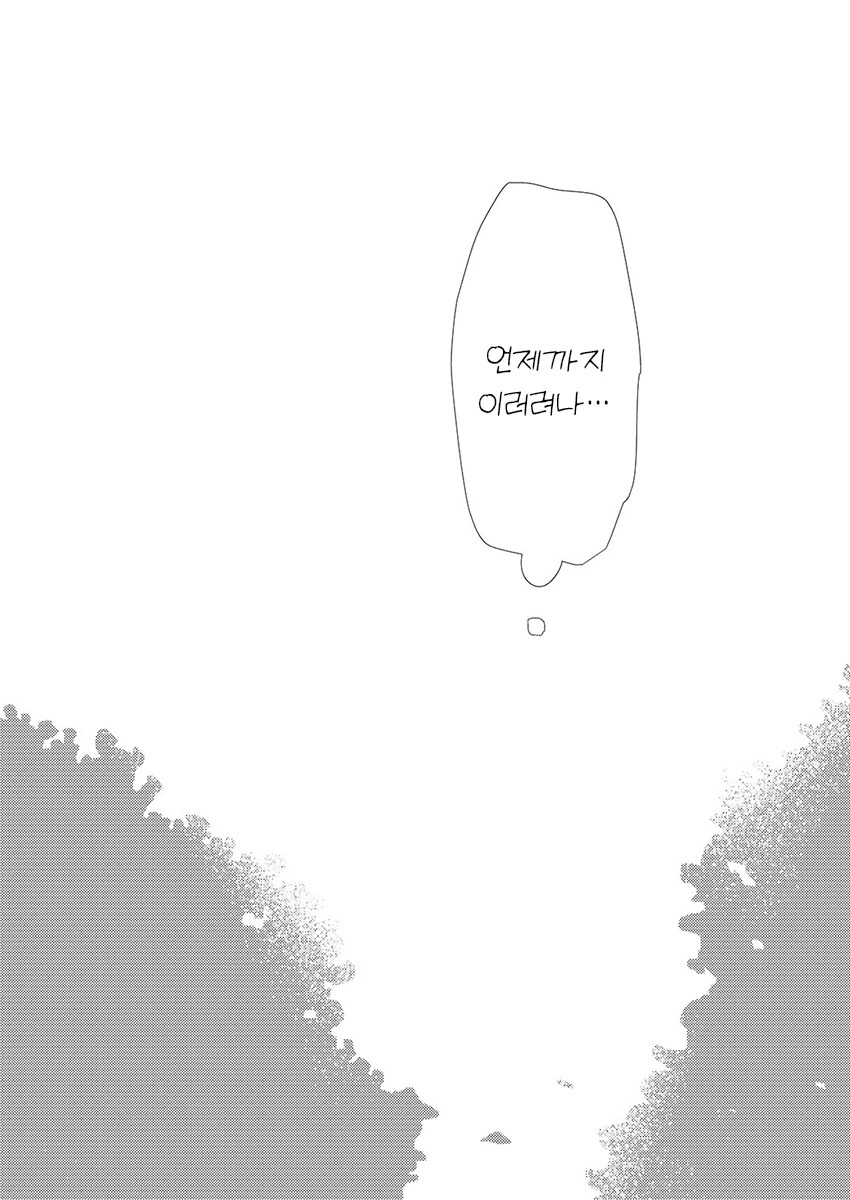 manga_68431980_022.webp