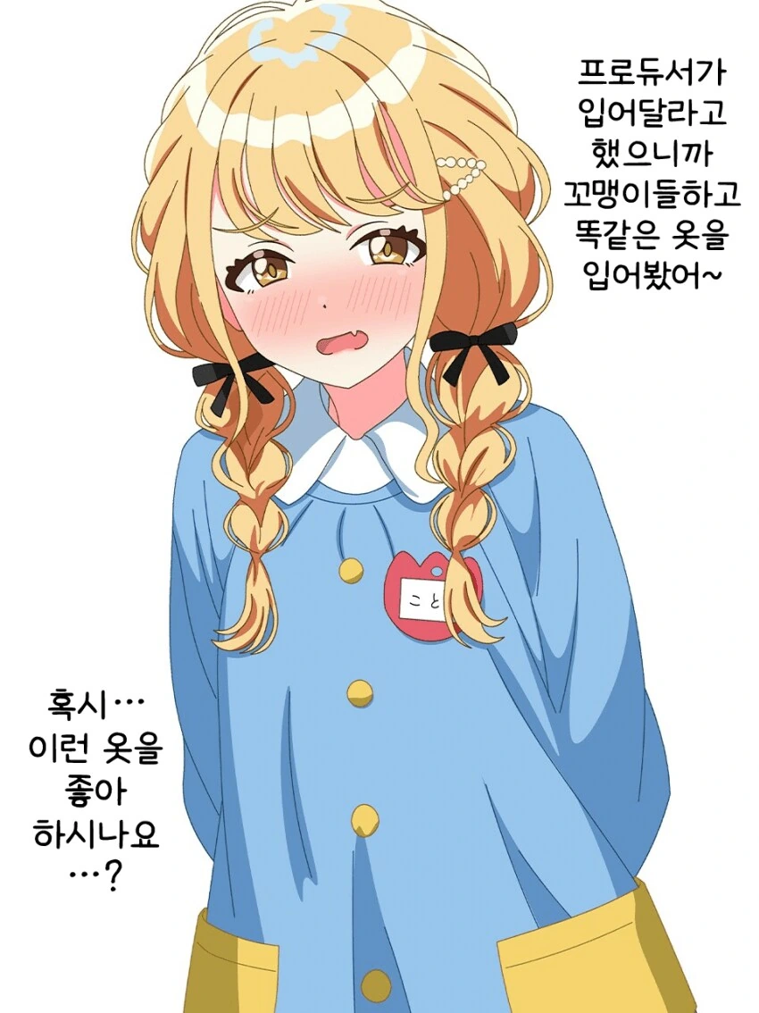 manga_70294135_001.webp