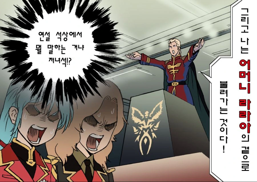 manga_704082_001.webp