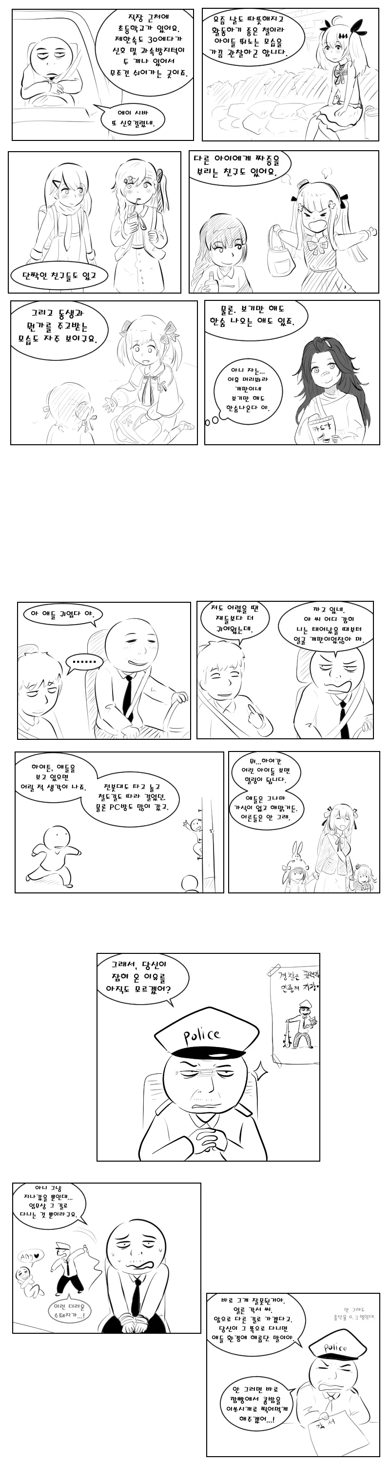 manga_708984_001.webp
